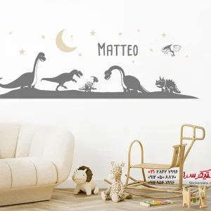 برچسب دیواری دایناسور با ستاره و اسم