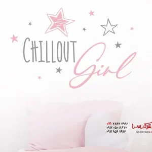 برچسب دیواری دختر چیل‌اوت