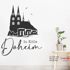 عکس برچسب دیواری در کول دوهیم