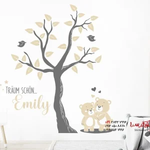 برچسب دیواری درخت با طرح خرس و اسم دلخواه