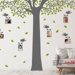 برچسب دیواری درخت برای عکس ها