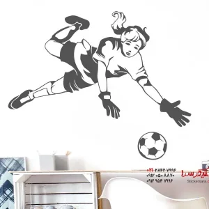 برچسب دیواری دروازه بان با طرح فوتبال