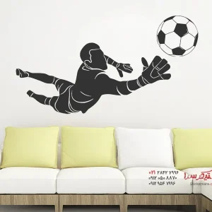 عکس برچسب دیواری دروازه بان با طرح فوتبال
