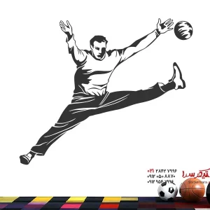 برچسب دیواری دروازه‌بان هندبال