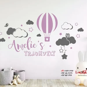 برچسب دیواری دنیای رویایی با نام و بادکنک هوای گرم