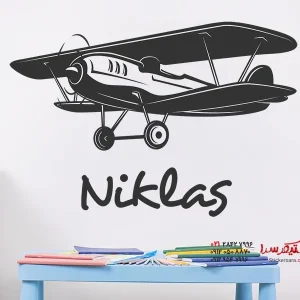 برچسب دیواری دو باله با نام