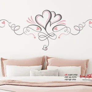 استیکر دیواری مامان عزیزم بابای عزیزم