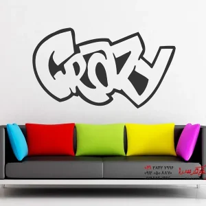 برچسب دیواری دیوانه