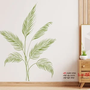 عکس برچسب دیواری سرخس خمیده