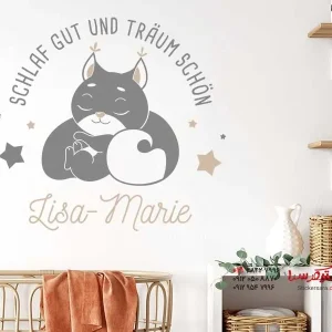 برچسب دیواری سنجاب خوابیده با اسم