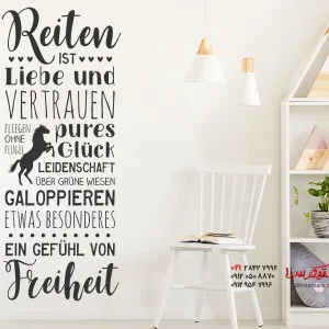 برچسب دیواری سواری