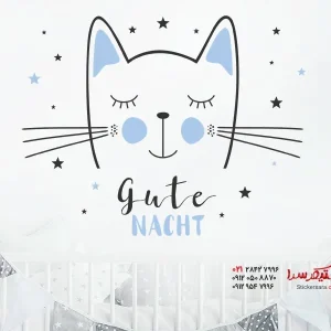برچسب دیواری شب بخیر گربه