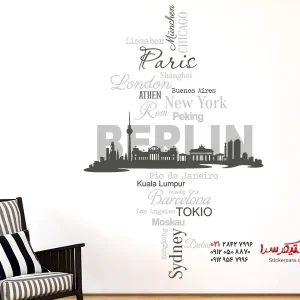 عکس برچسب دیواری شهرهای جهان با خط افق