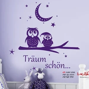 برچسب دیواری طرح جغد رویاهای شیرین ...