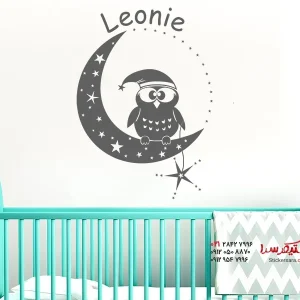 برچسب دیواری طرح جغد شب رویایی