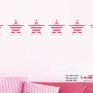 برچسب دیواری طرح ستاره راه راه