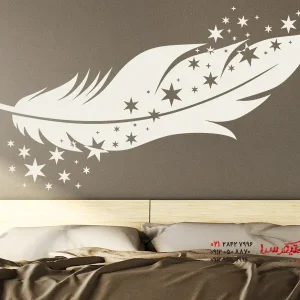 برچسب دیواری طرح پر با ستاره