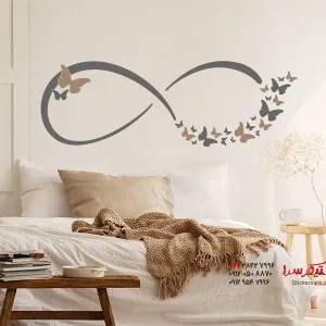 برچسب دیواری علامت بی‌نهایت با پروانه
