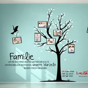 برچسب دیواری عکس خانواده درخت