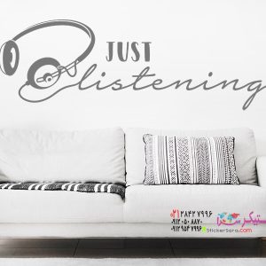 عکس برچسب دیواری فقط گوش دادن
