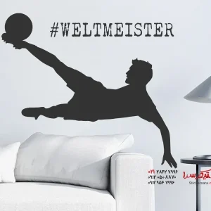 برچسب دیواری #قهرمان_جهان