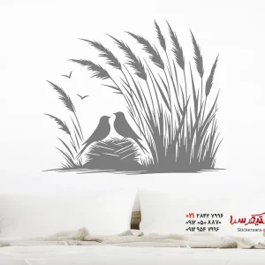 برچسب دیواری لانه پرنده در نیزار