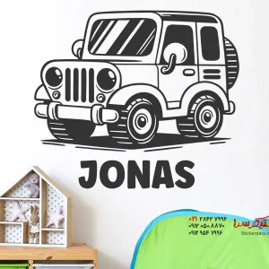 برچسب دیواری ماشین آفرود با نام دلخواه