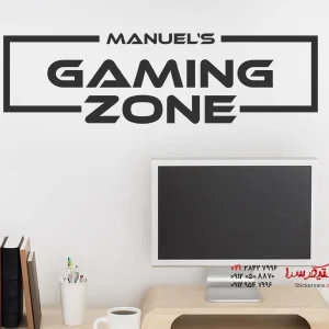 برچسب دیواری منطقه بازی با نام