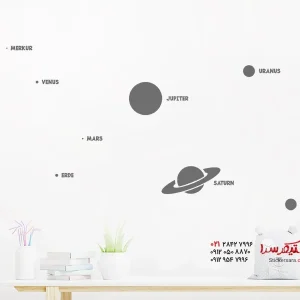 برچسب دیواری منظومه شمسی ما