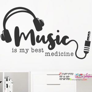 عکس برچسب دیواری موسیقی بهترین داروی من است