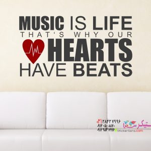 عکس برچسب دیواری موسیقی ضربان قلب