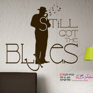 عکس برچسب دیواری هنوز حال و هوای بلوز را دارد