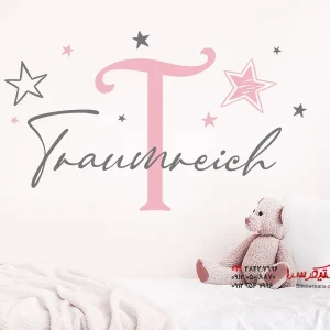 برچسب دیواری پادشاهی رویایی با ستاره