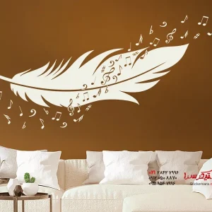 برچسب دیواری پر با نت‌های موسیقی