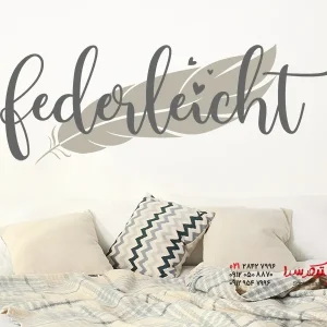 برچسب دیواری پرنور