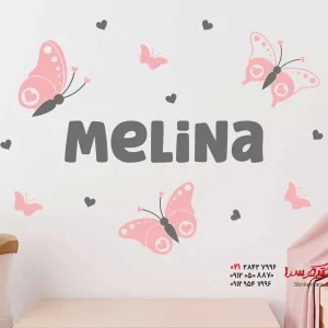 برچسب دیواری پروانه های زیبا با نام دلخواه