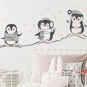 برچسب دیواری پنگوئن‌های بامزه
