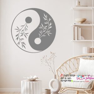 عکس برچسب دیواری چمن یین و یانگ