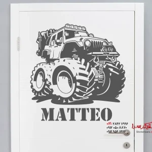 برچسب دیواری کامیون هیولای باحال با نام دلخواه