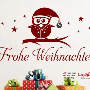 برچسب-دیواری-کریسمس-مبارک-با-جغد