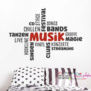 عکس برچسب دیواری کلمات روی دیوار موسیقی