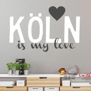 عکس برچسب دیواری کلن عشق من است