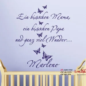 برچسب دیواری کمی ...