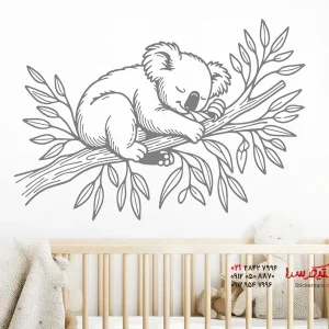 برچسب دیواری کوآلای بامزه
