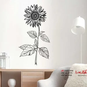 برچسب دیواری گل آفتابگردان