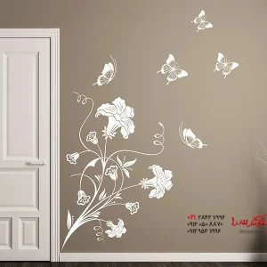 برچسب دیواری گل زینتی