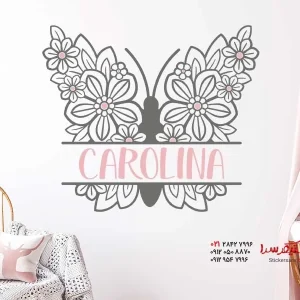 برچسب دیواری گل پروانه با نام