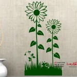 برچسب دیواری گل‌های دشت با گل‌های آفتابگردان