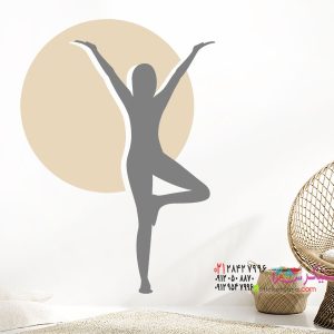 عکس برچسب دیواری یوگا هارمونی
