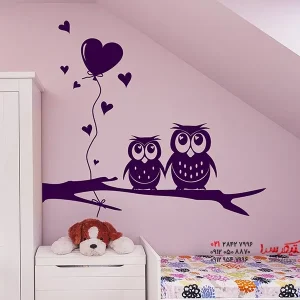 برچسب دیواری یک جفت جغد بامزه